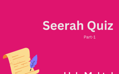 Seerah Quiz/সিরাত কুইজ